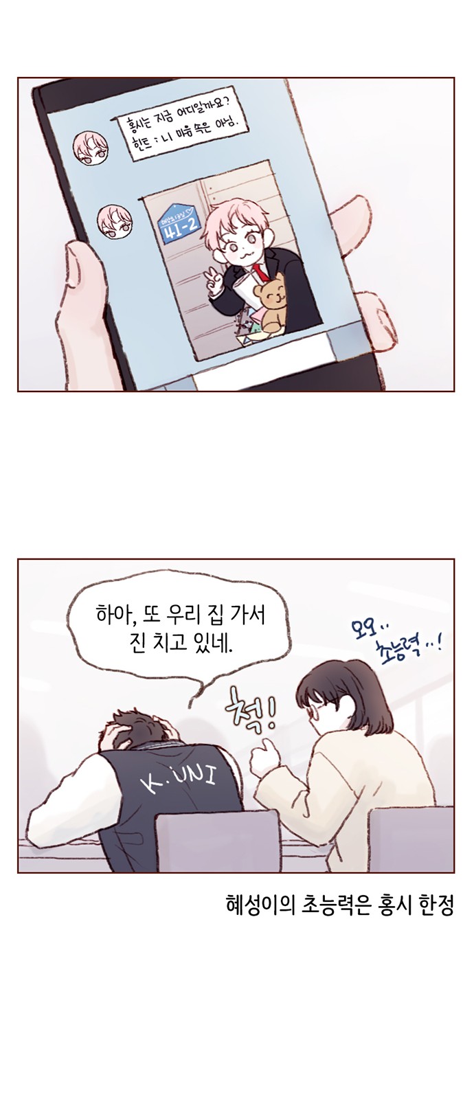 12 페이지