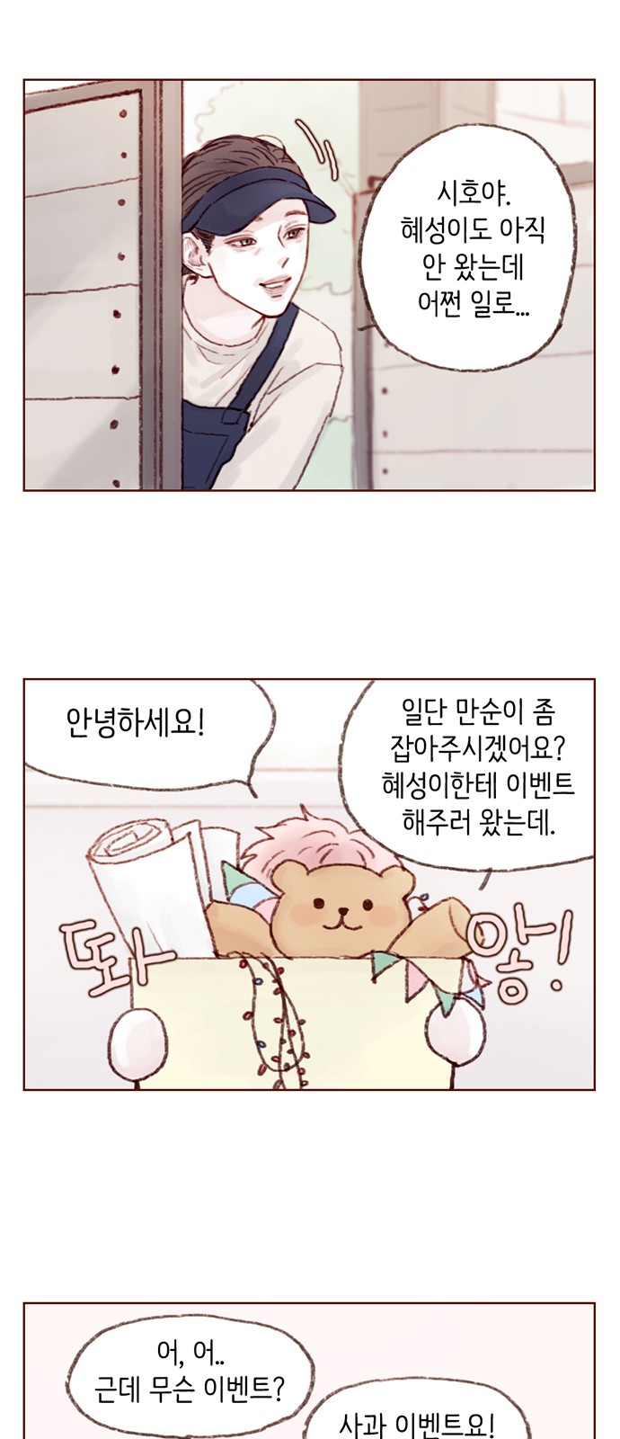 14 페이지