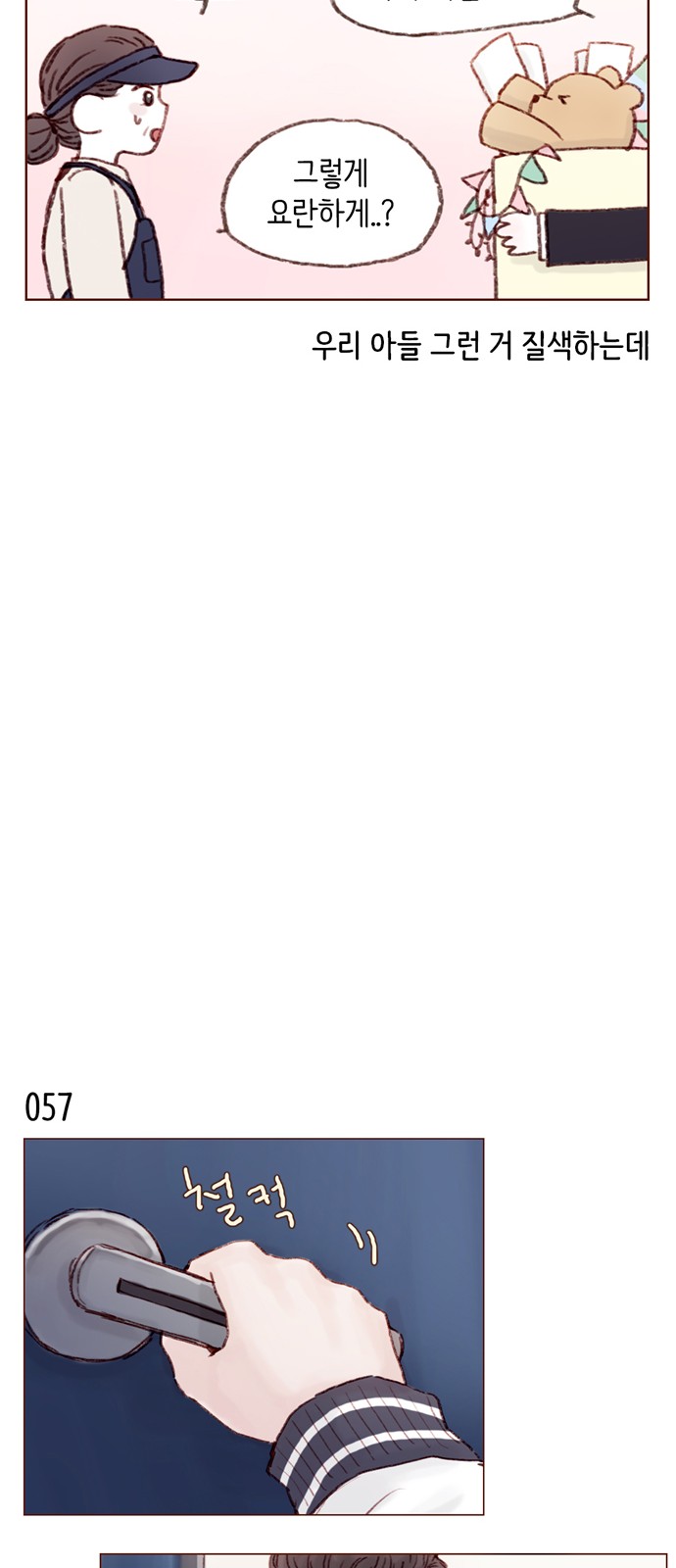 15 페이지