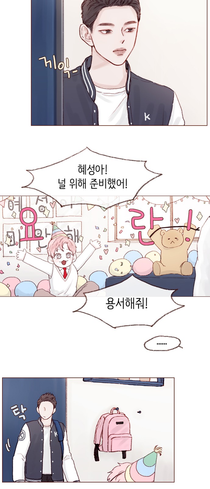 16 페이지