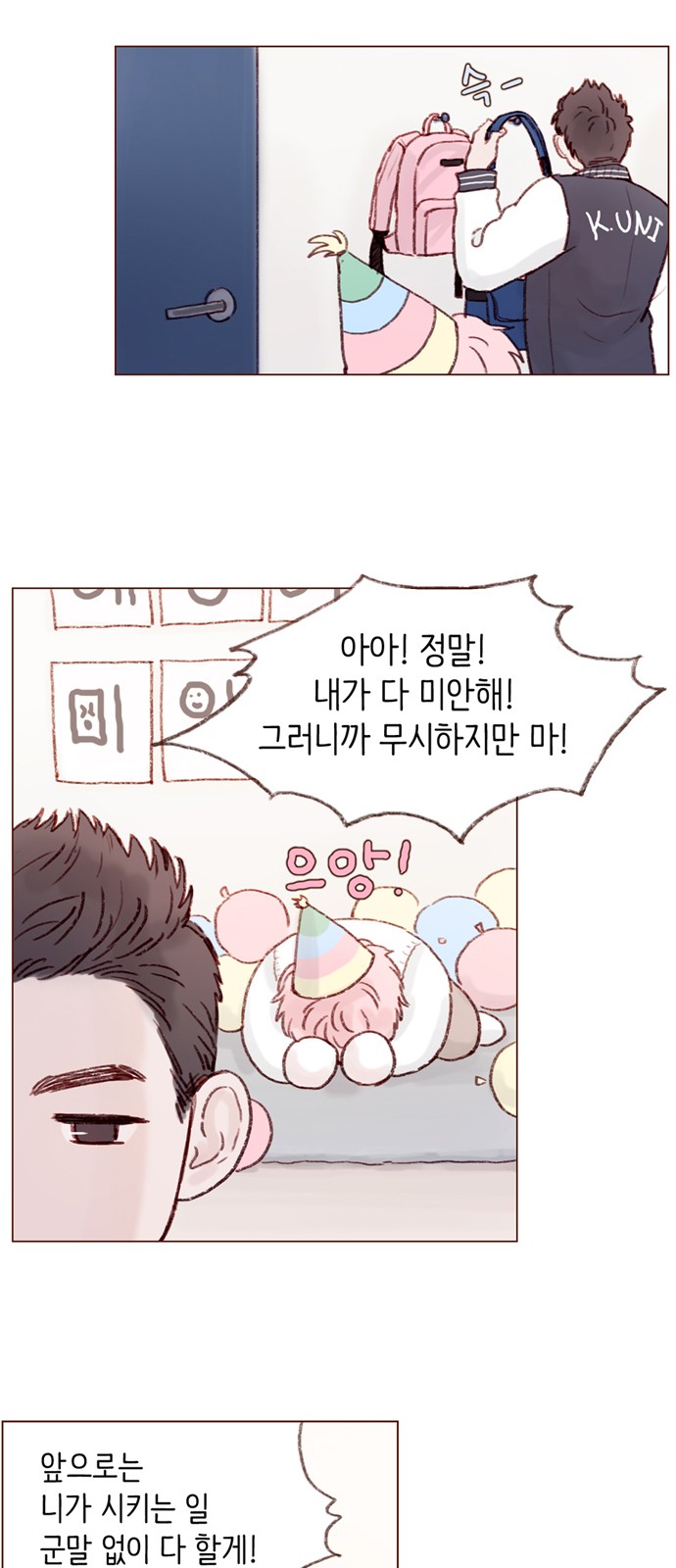 17 페이지