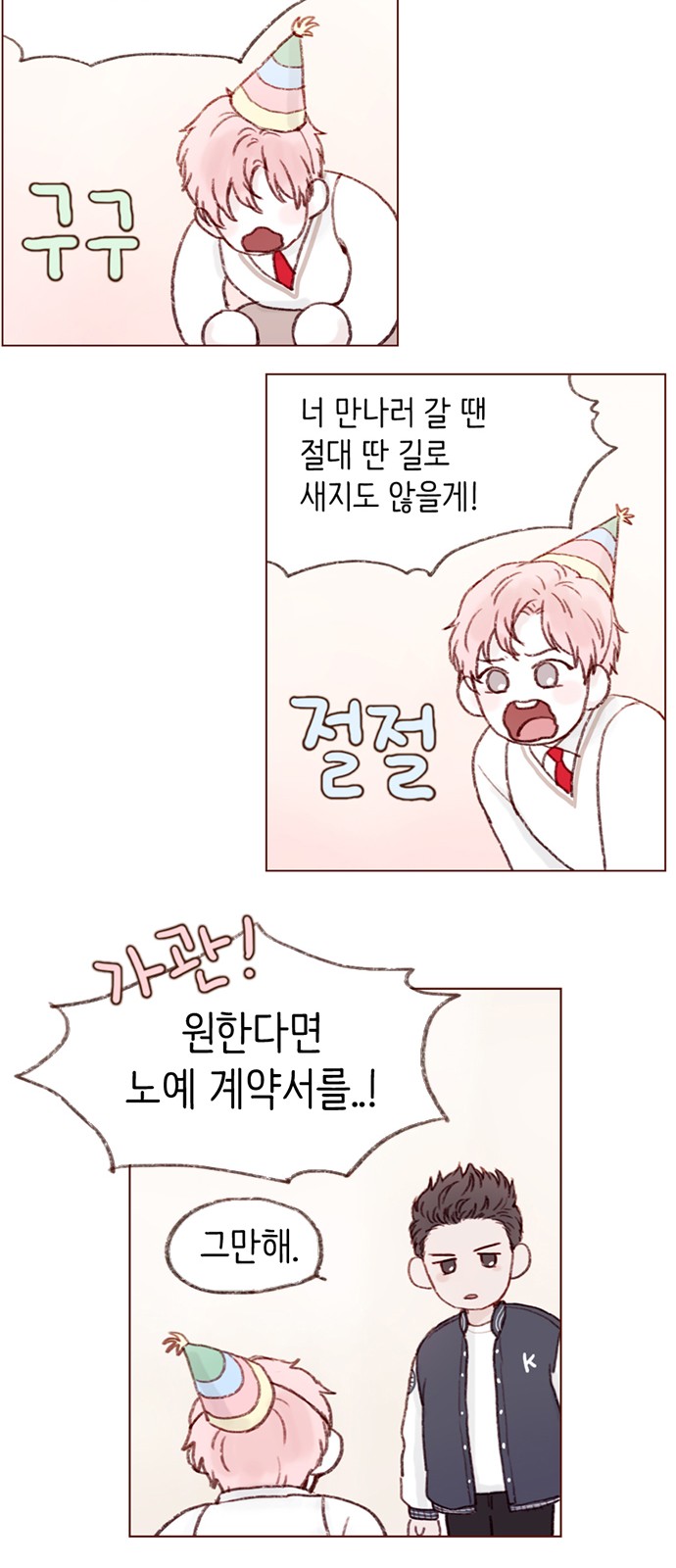 18 페이지