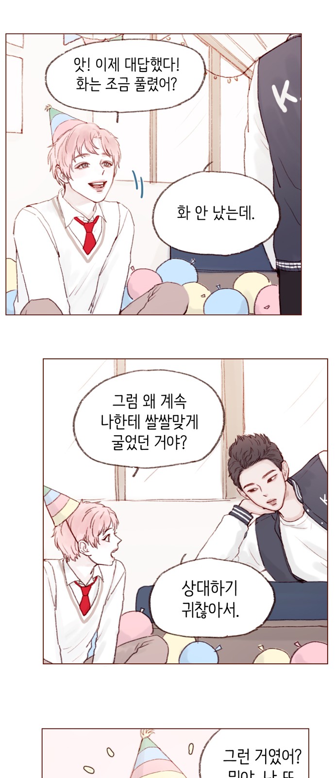 19 페이지