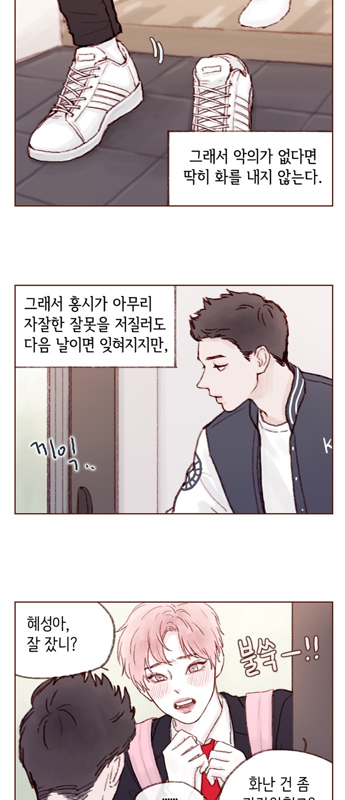 2 페이지
