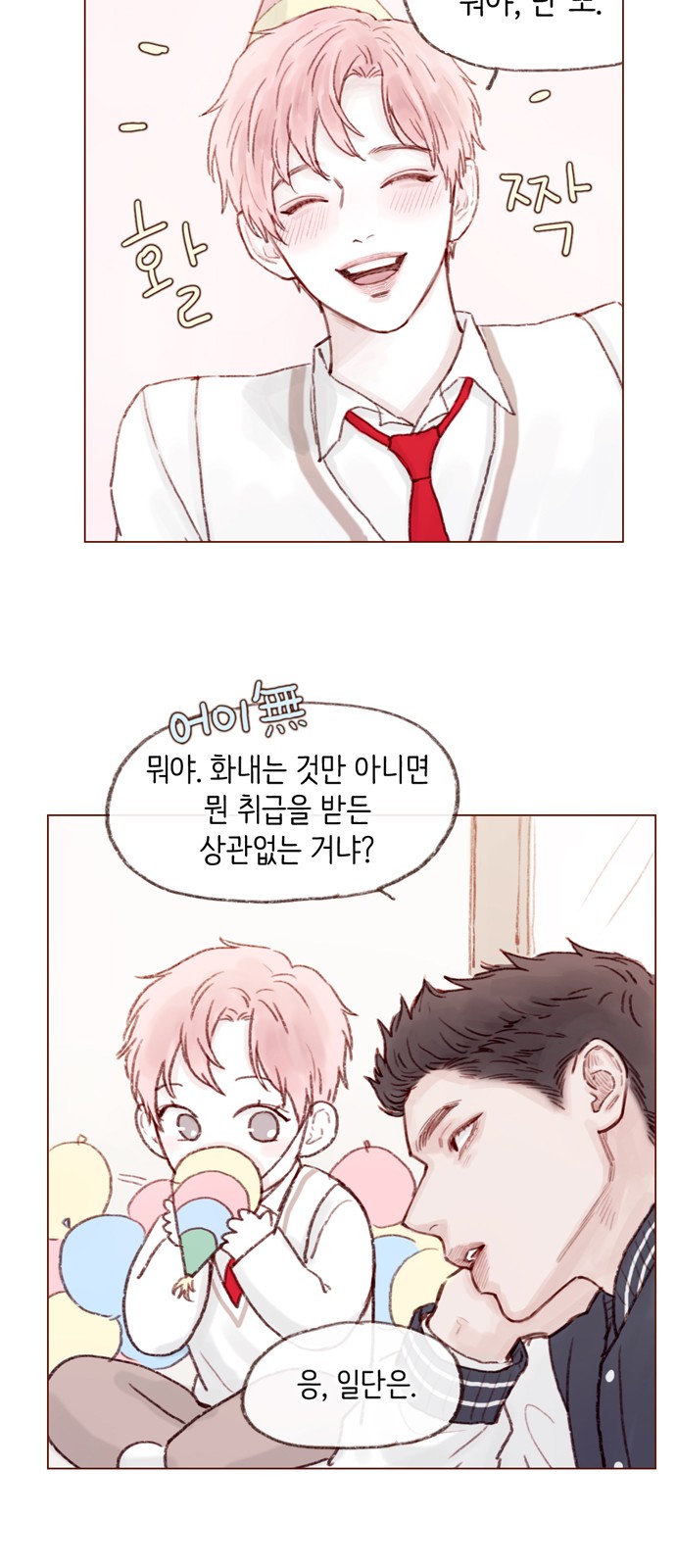 20 페이지