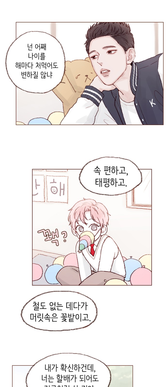 21 페이지