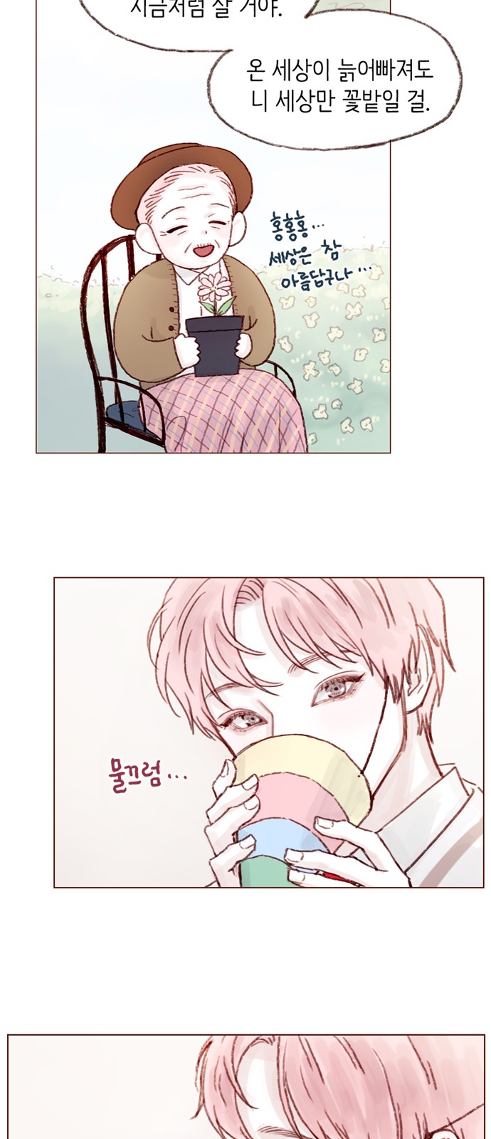 22 페이지