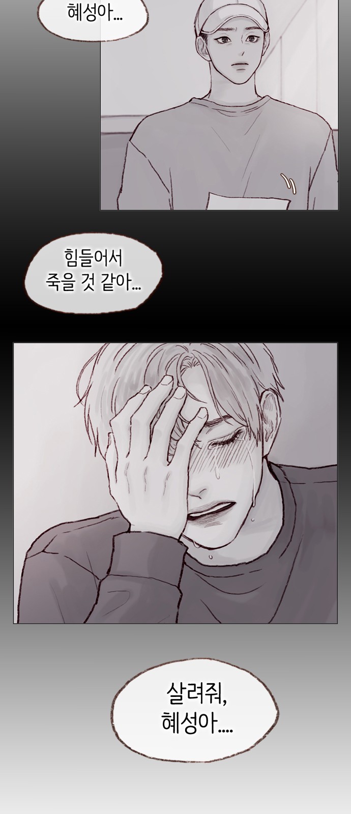 24 페이지