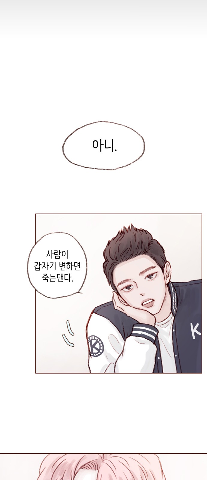 25 페이지