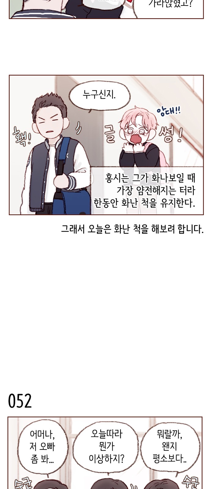 3 페이지