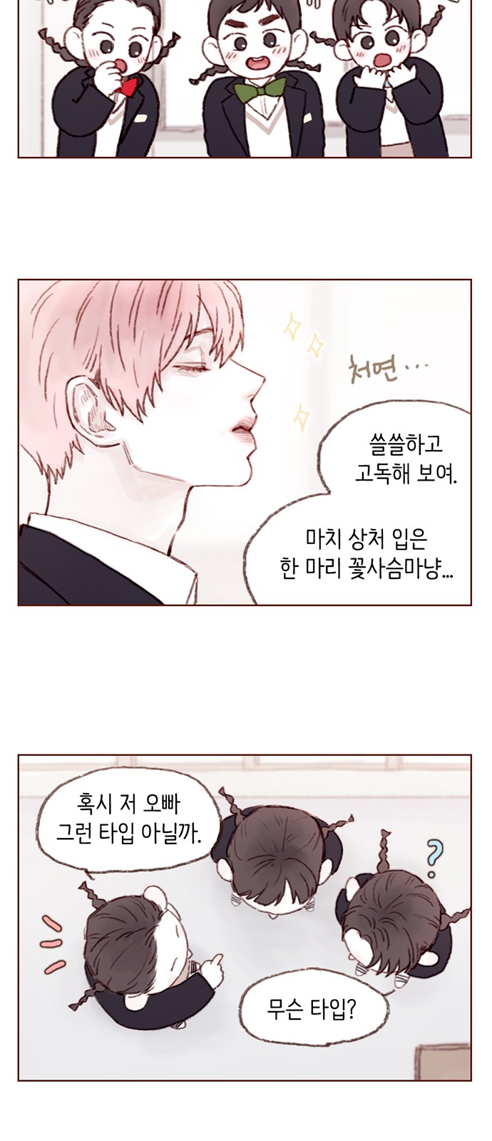 4 페이지