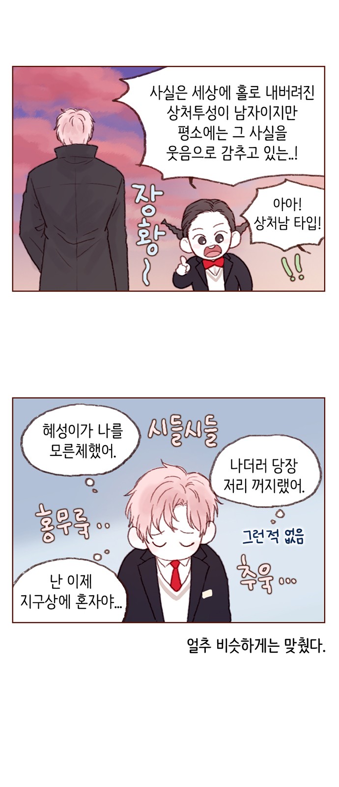 5 페이지