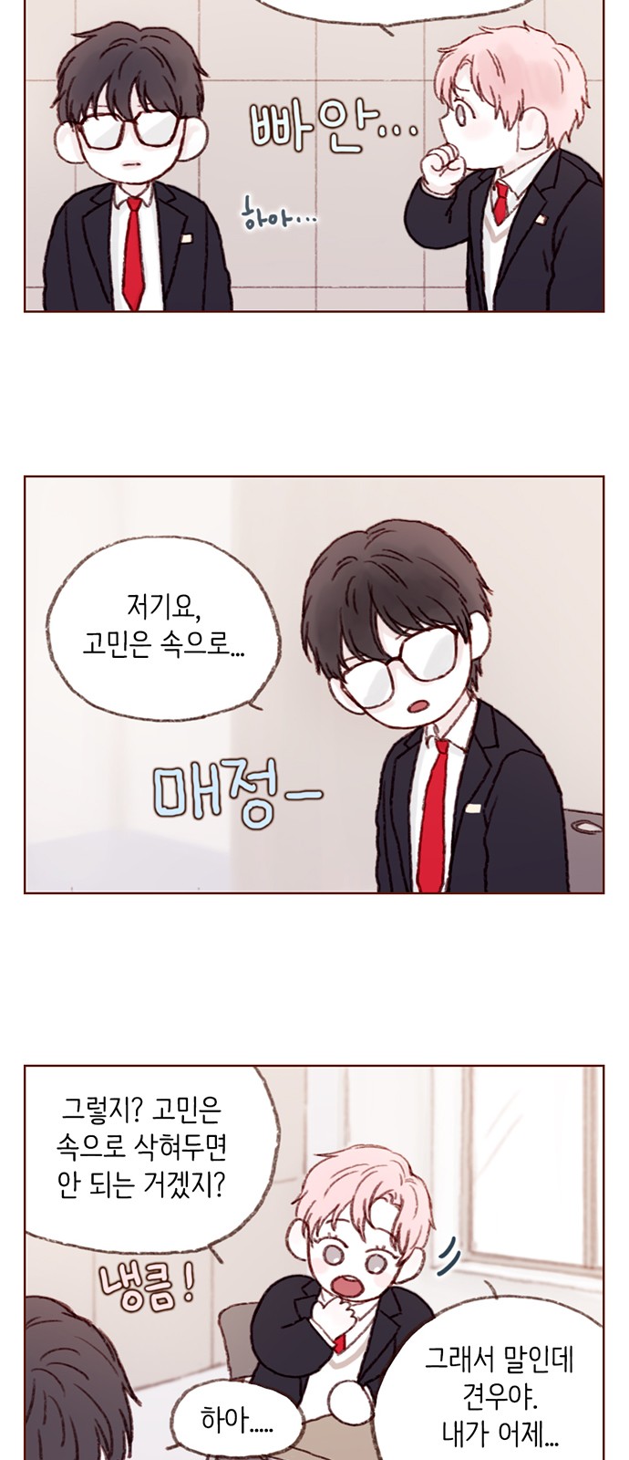 7 페이지