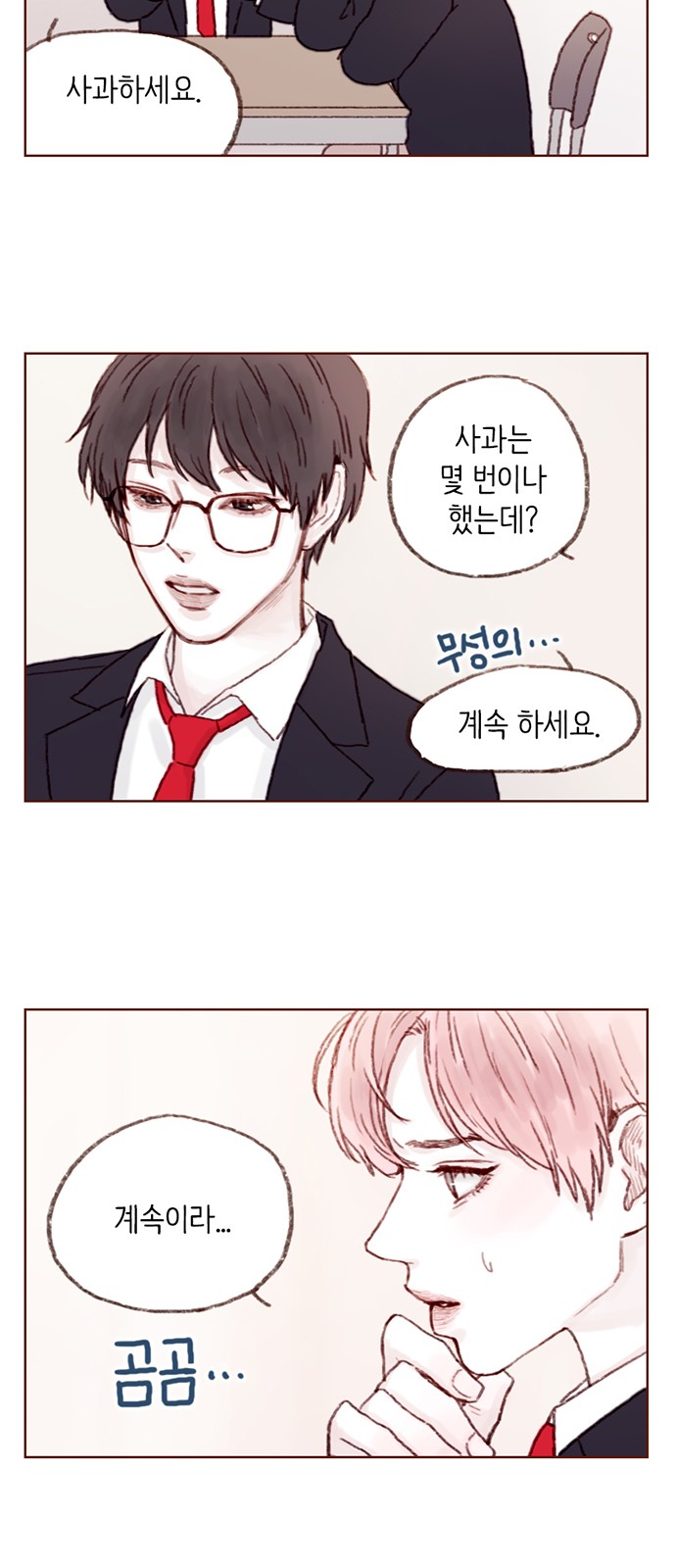 9 페이지