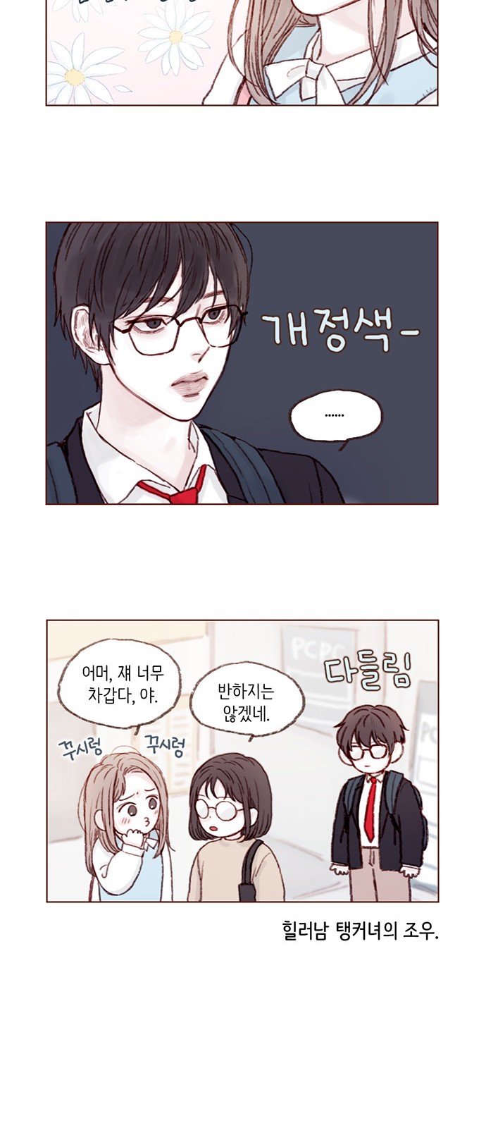 10 페이지