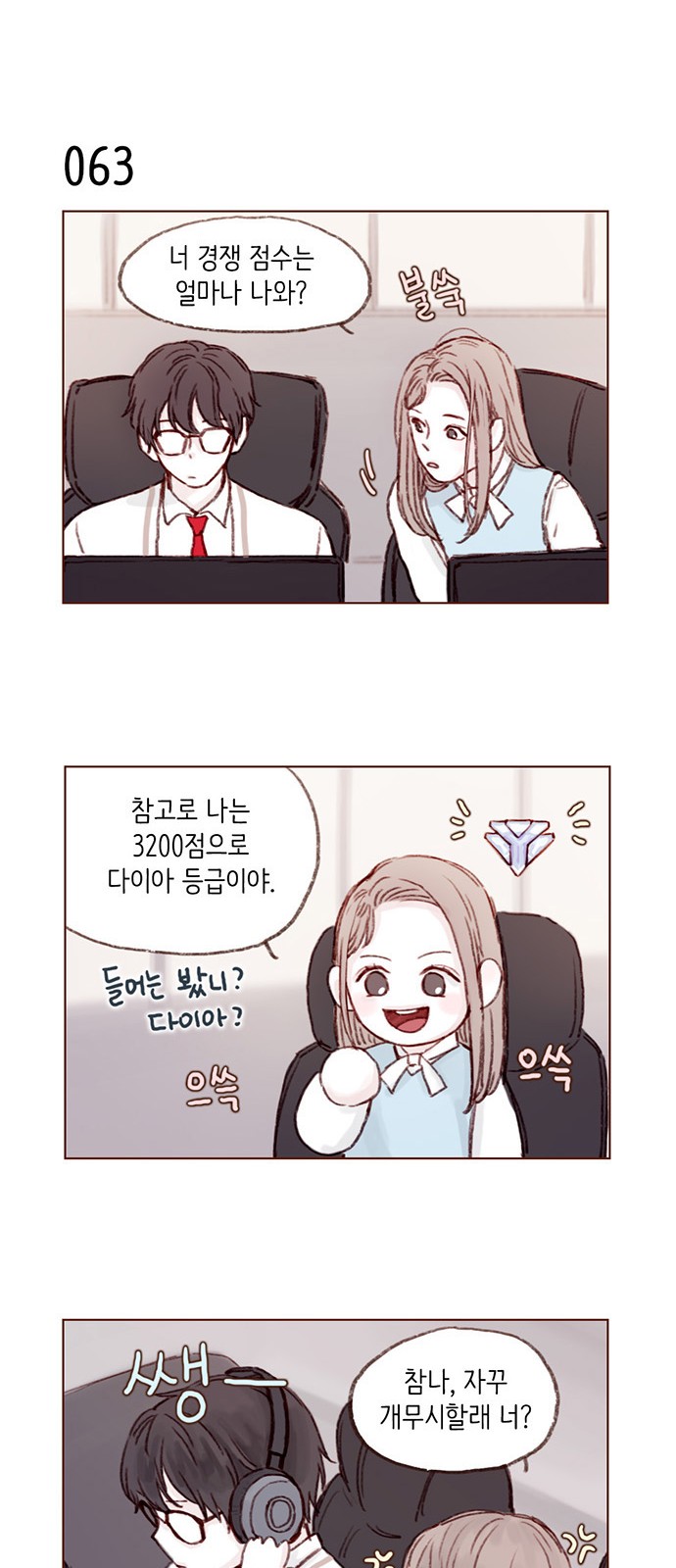 11 페이지