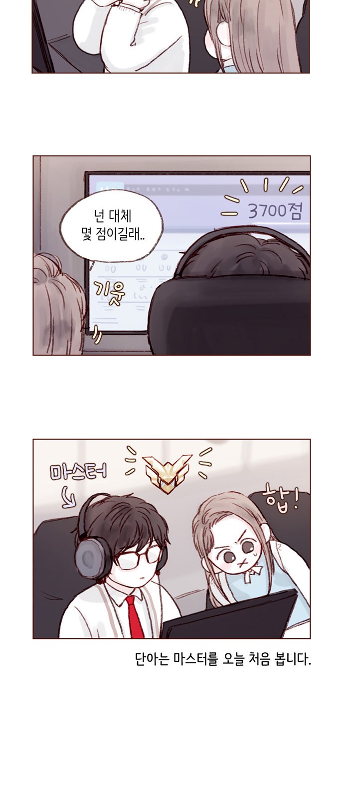 12 페이지