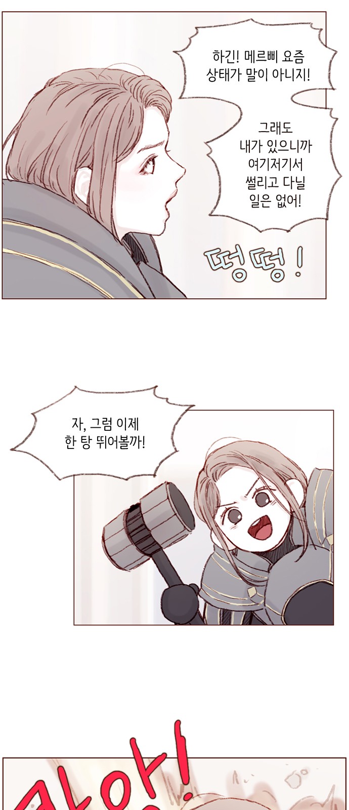 15 페이지