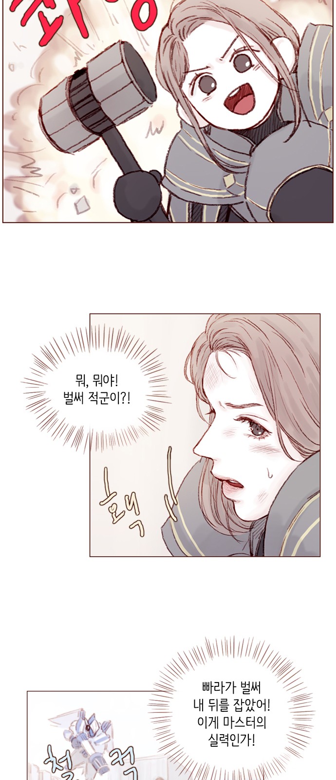16 페이지