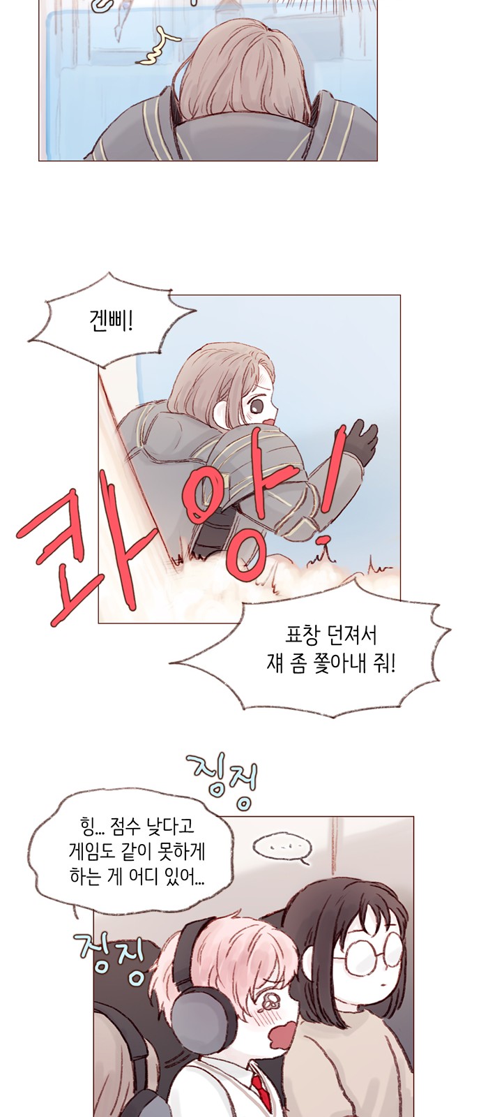 17 페이지
