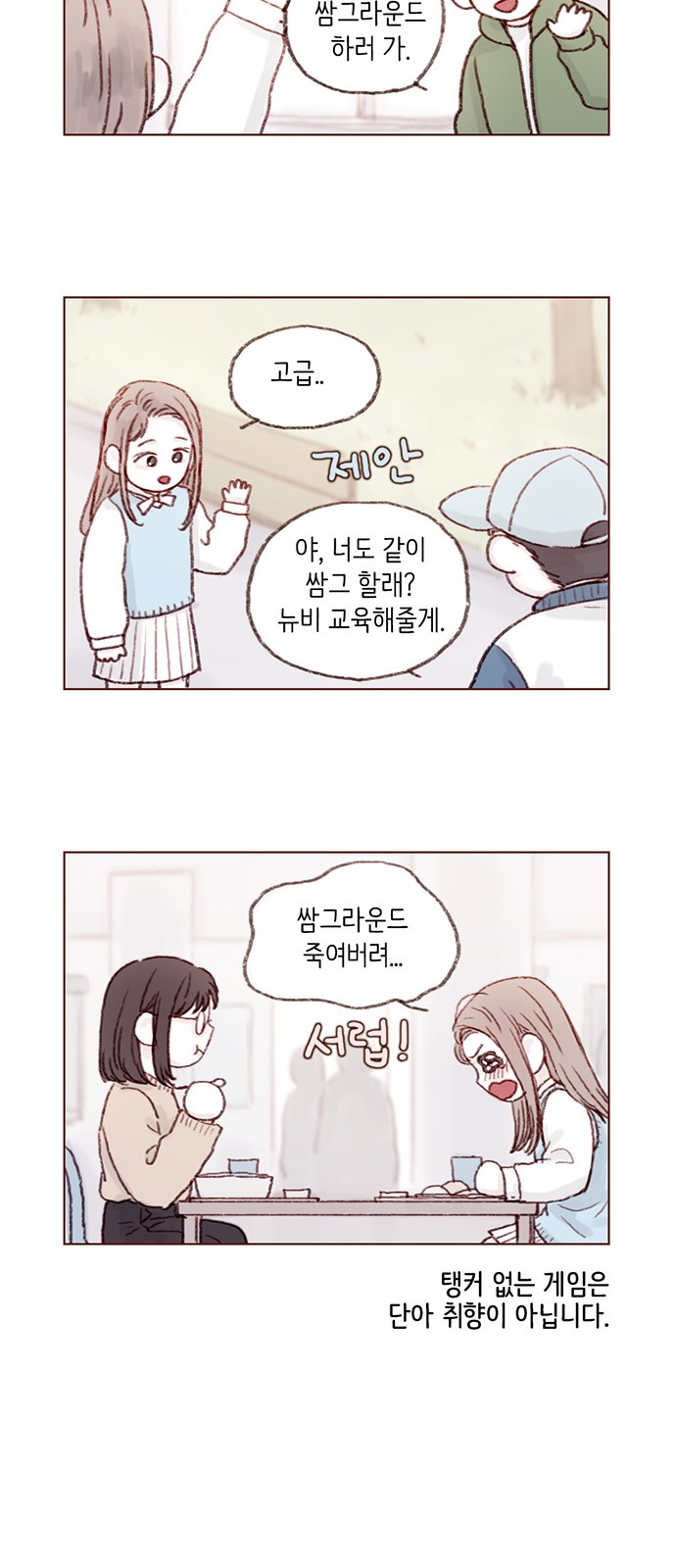 2 페이지