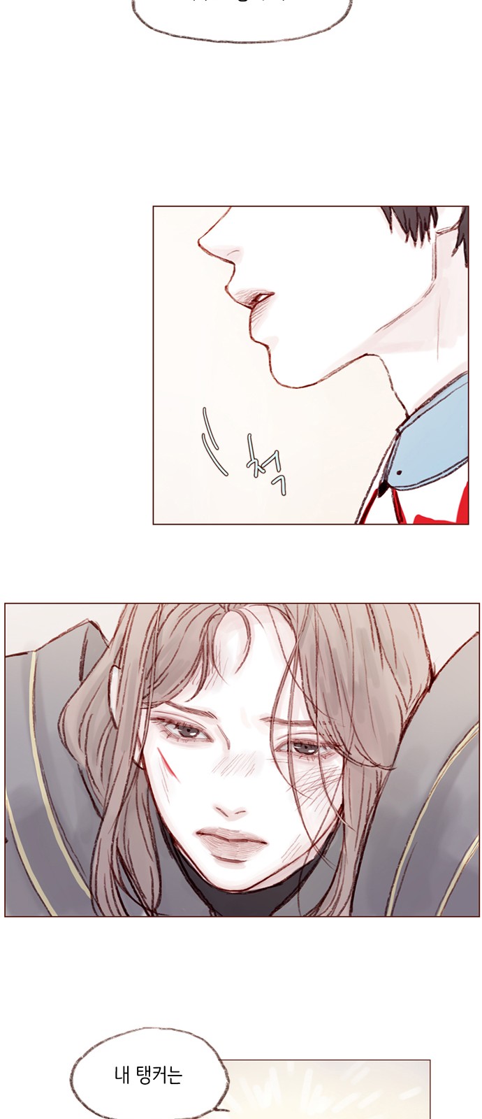 23 페이지
