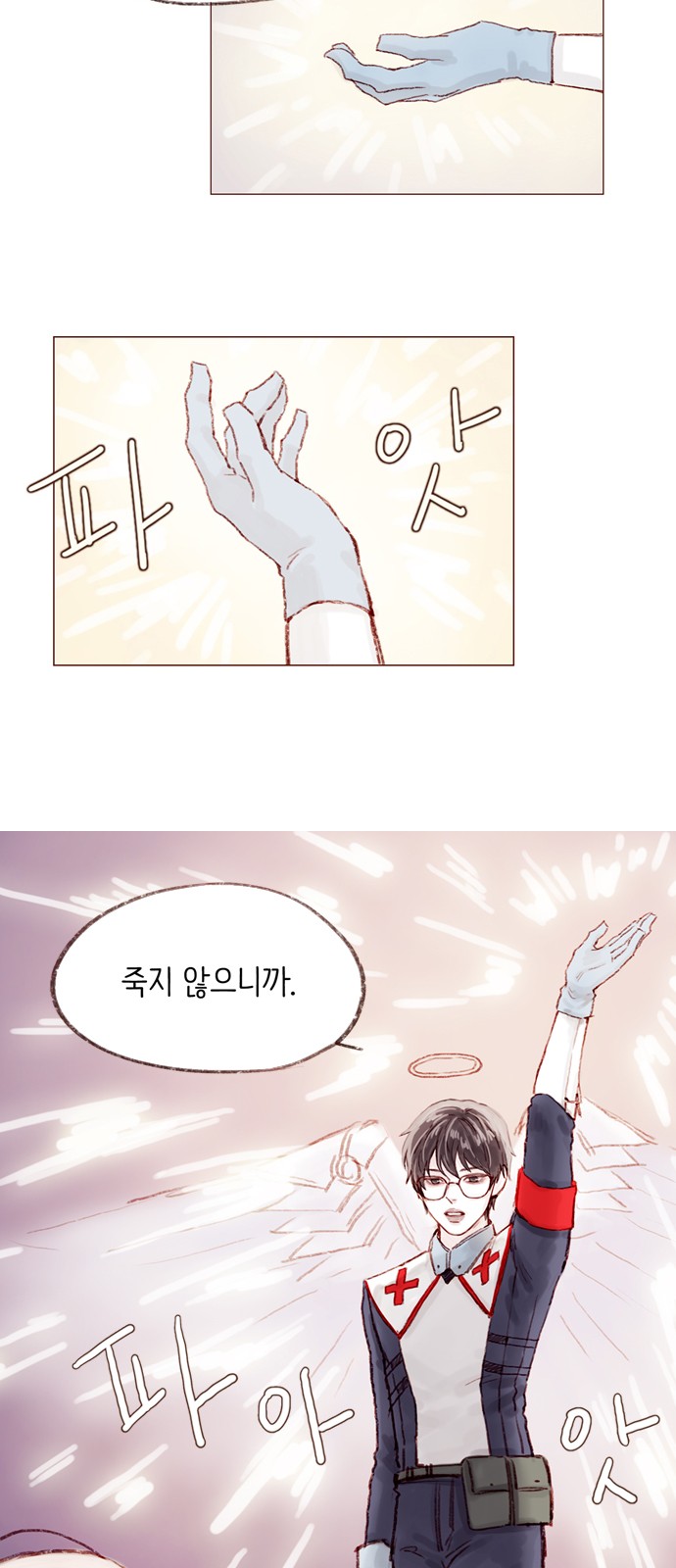 24 페이지