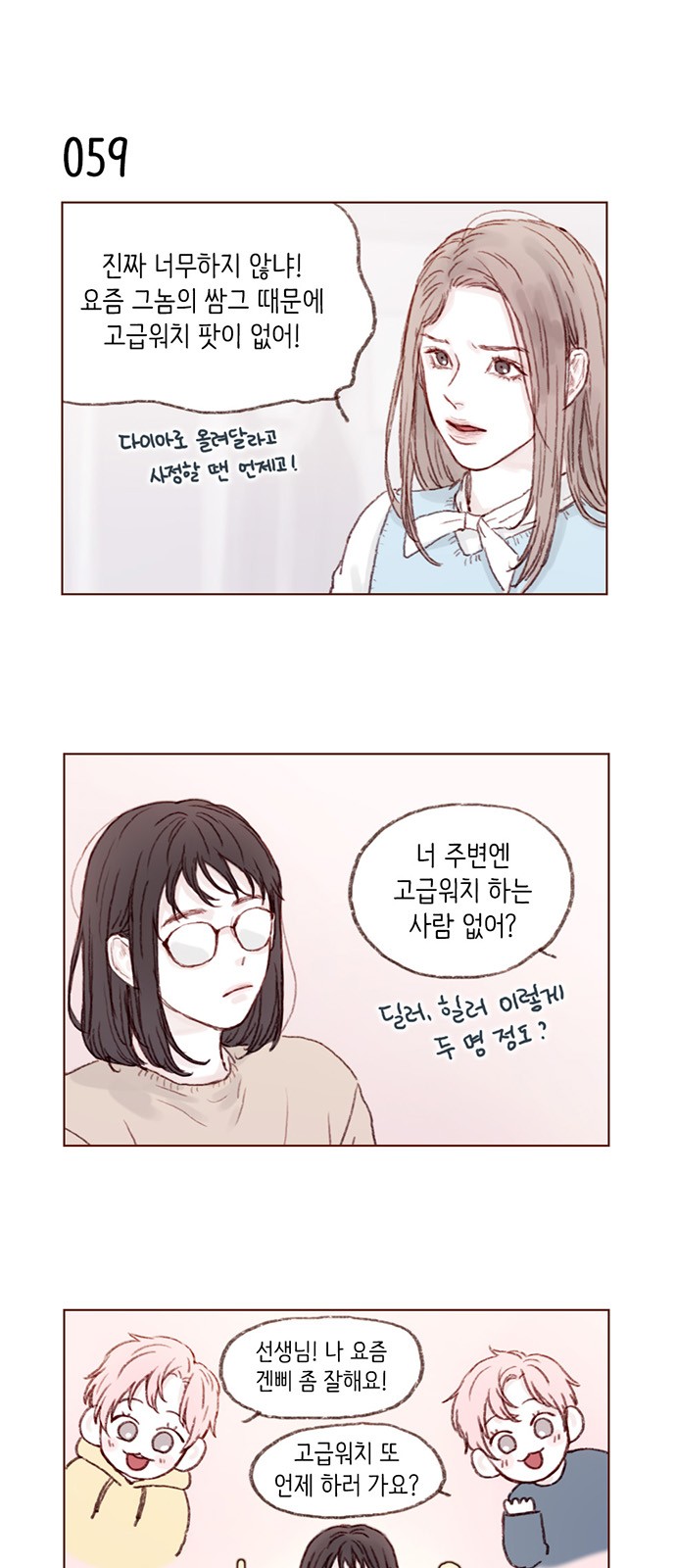 3 페이지
