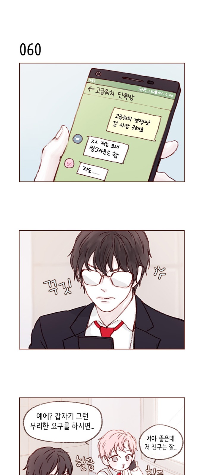 5 페이지