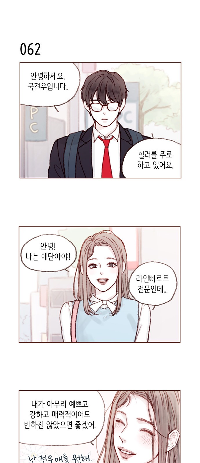 9 페이지