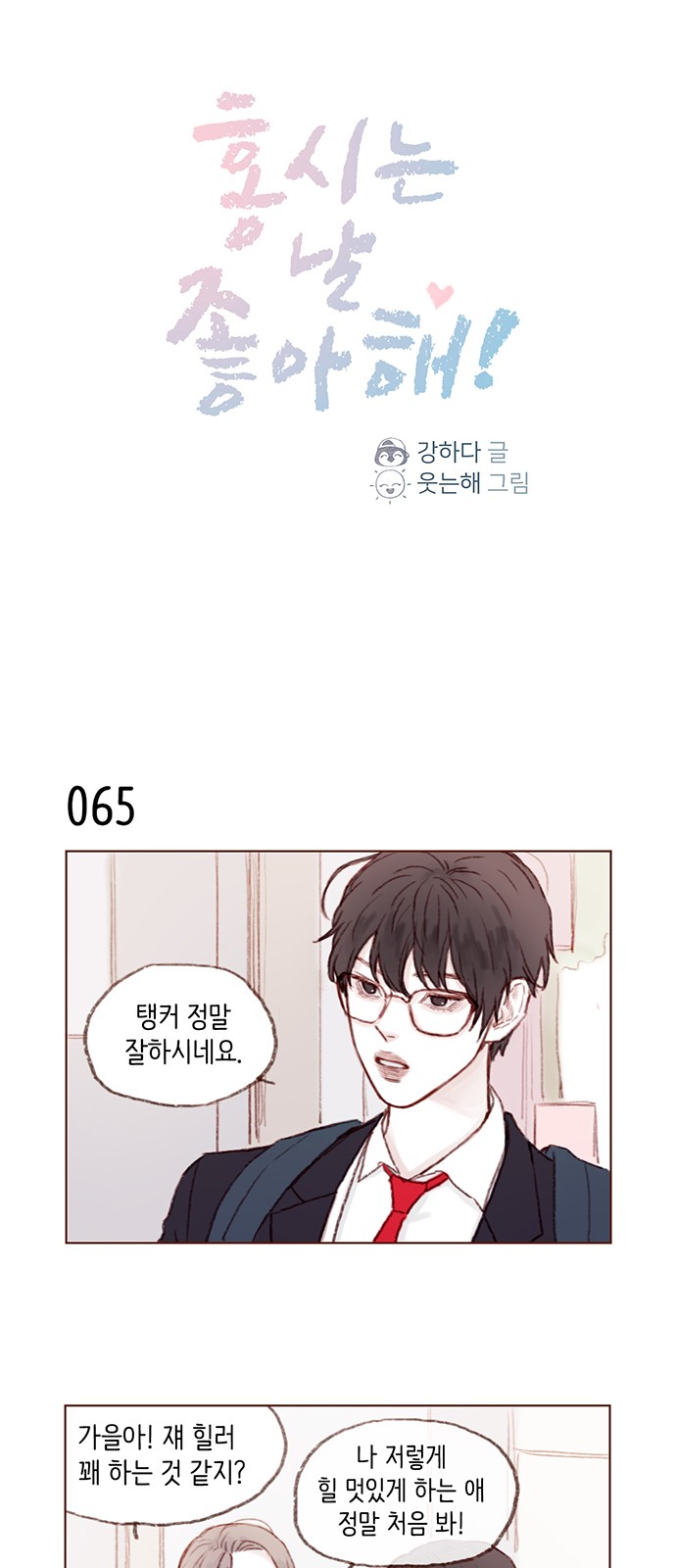 1 페이지
