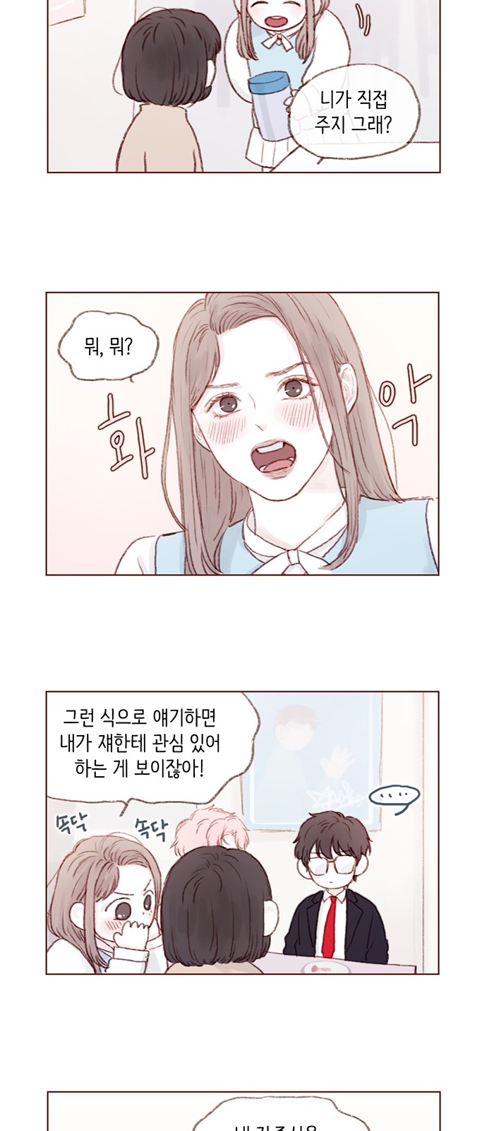 10 페이지