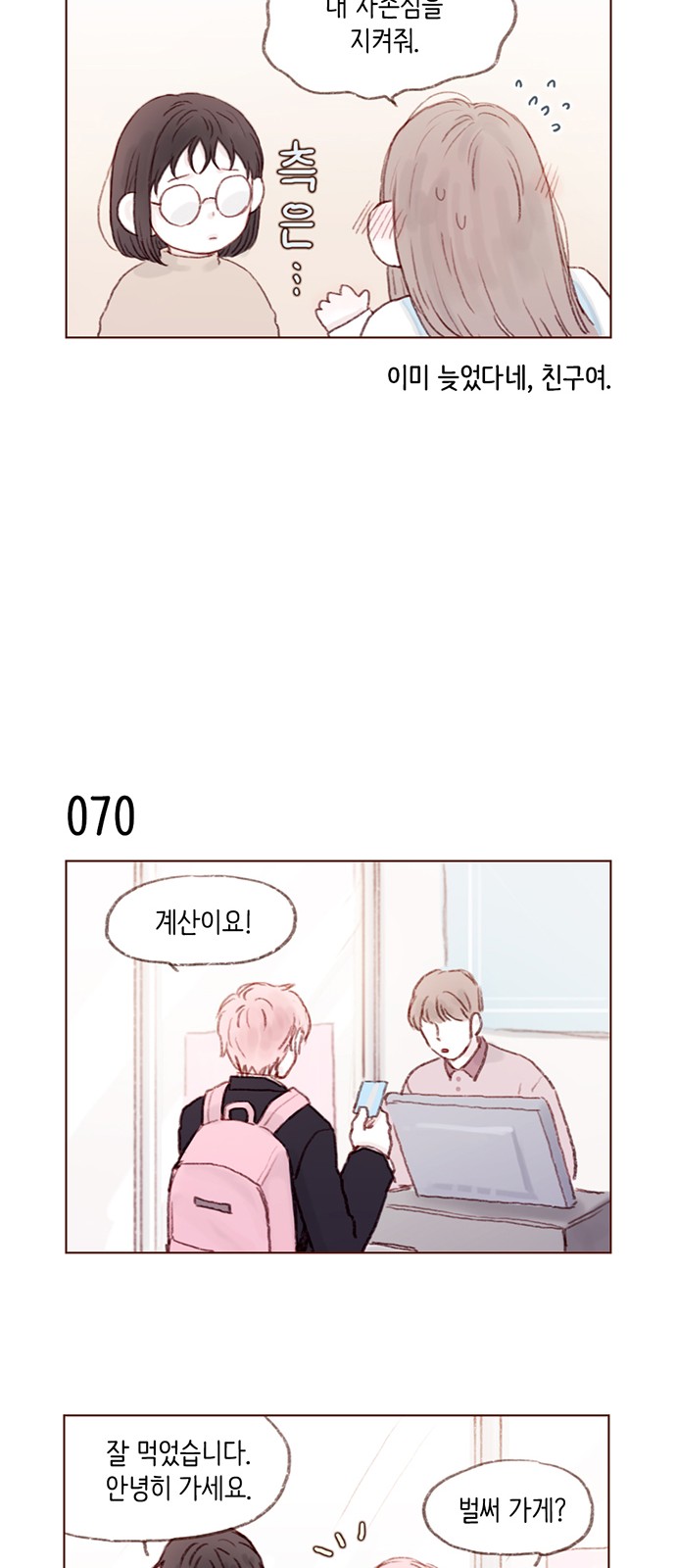 11 페이지