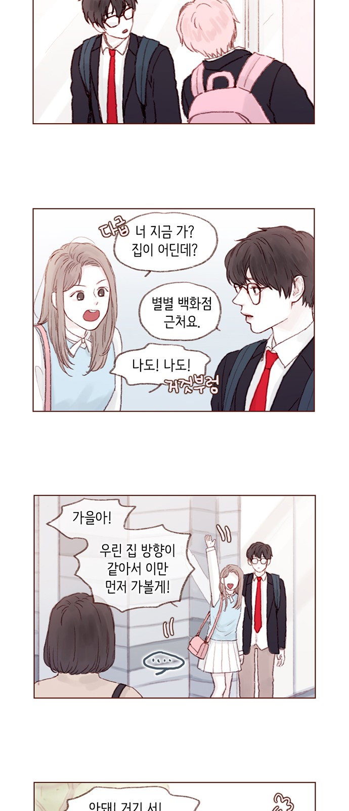 12 페이지