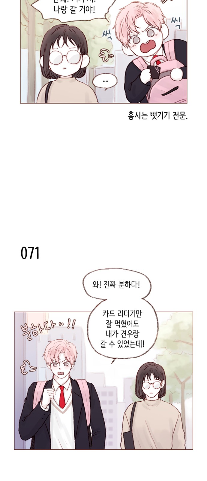 13 페이지