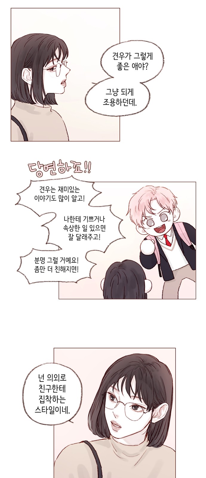 14 페이지
