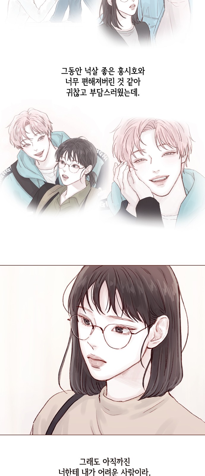 18 페이지