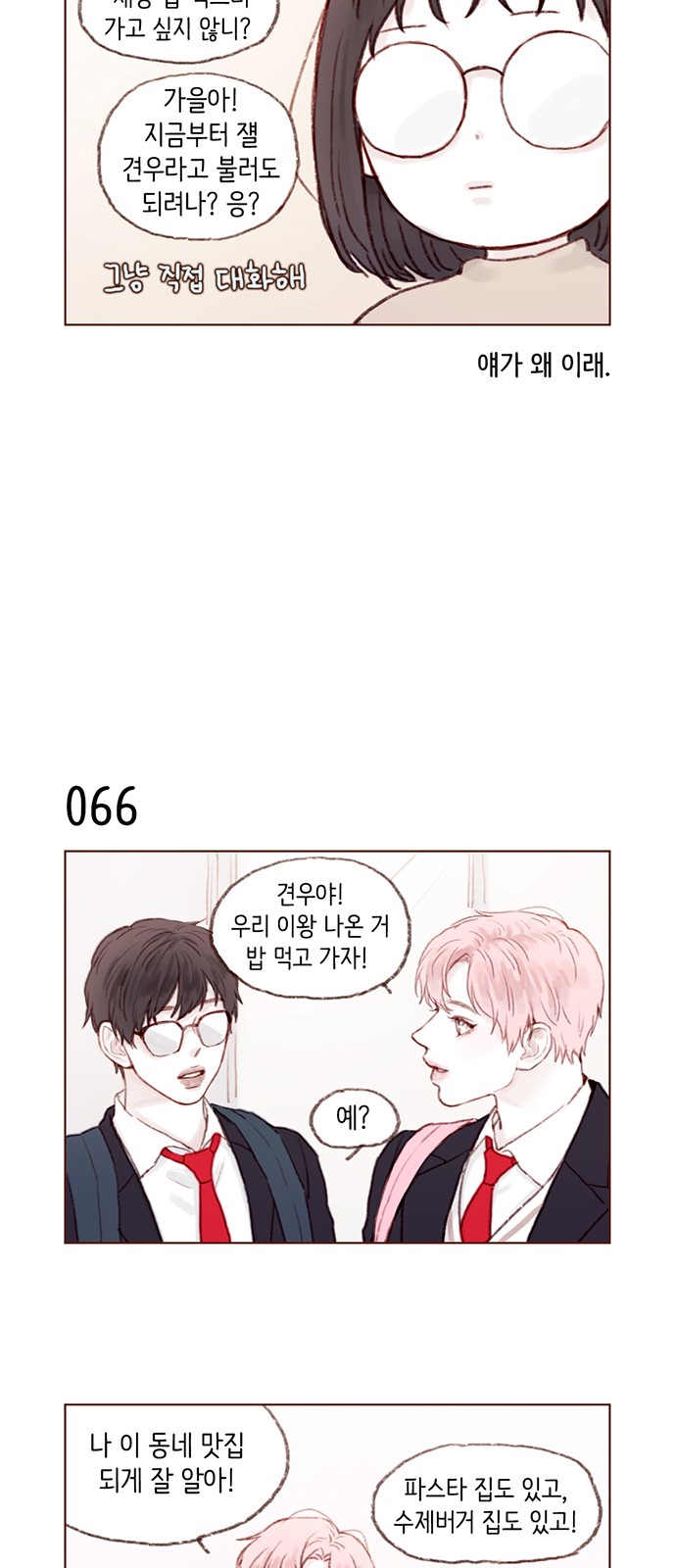 3 페이지