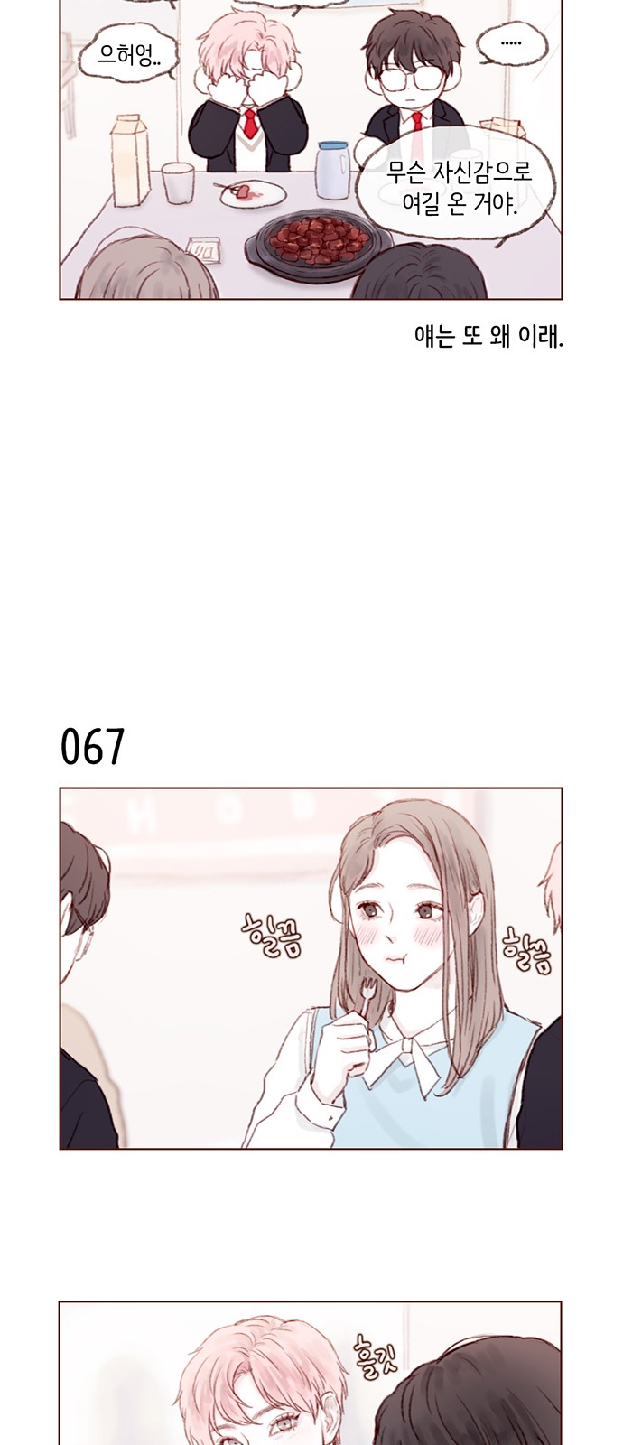 5 페이지