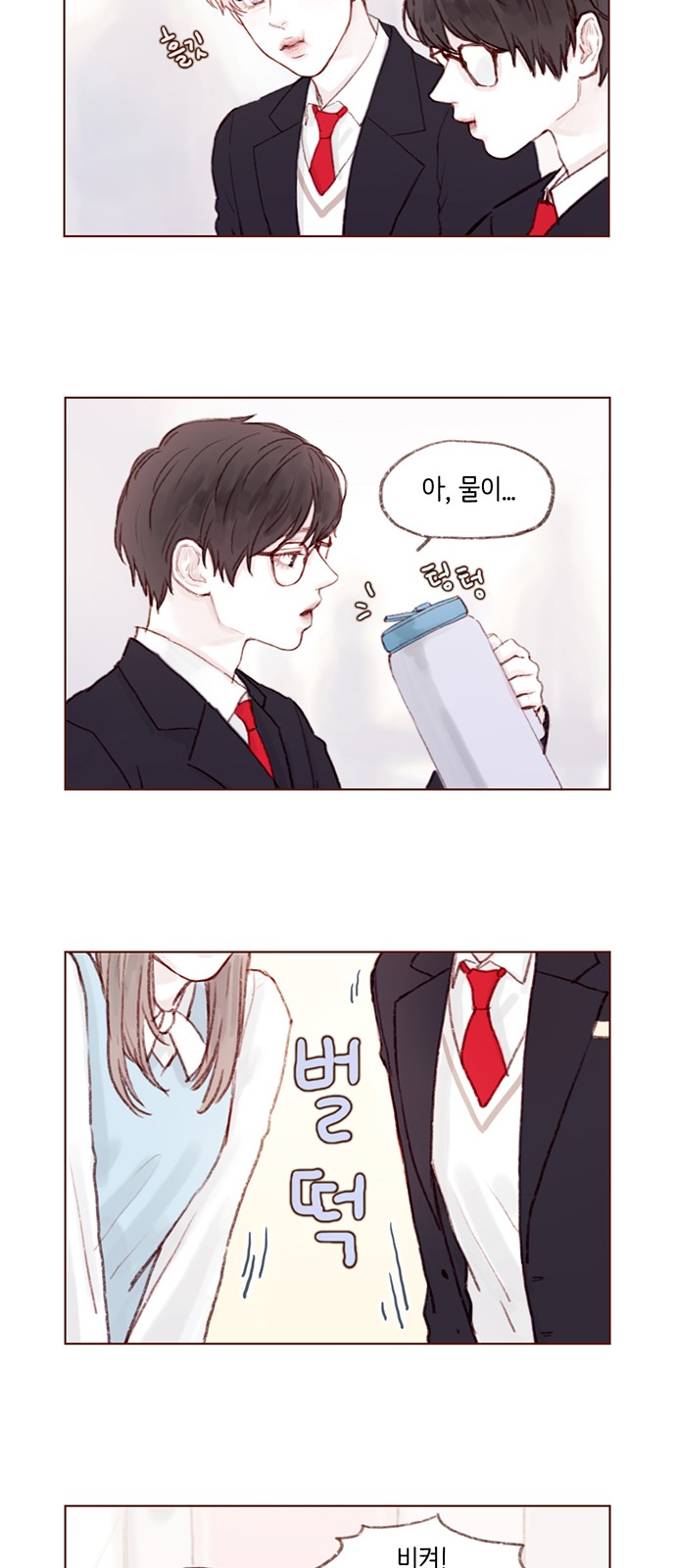 6 페이지