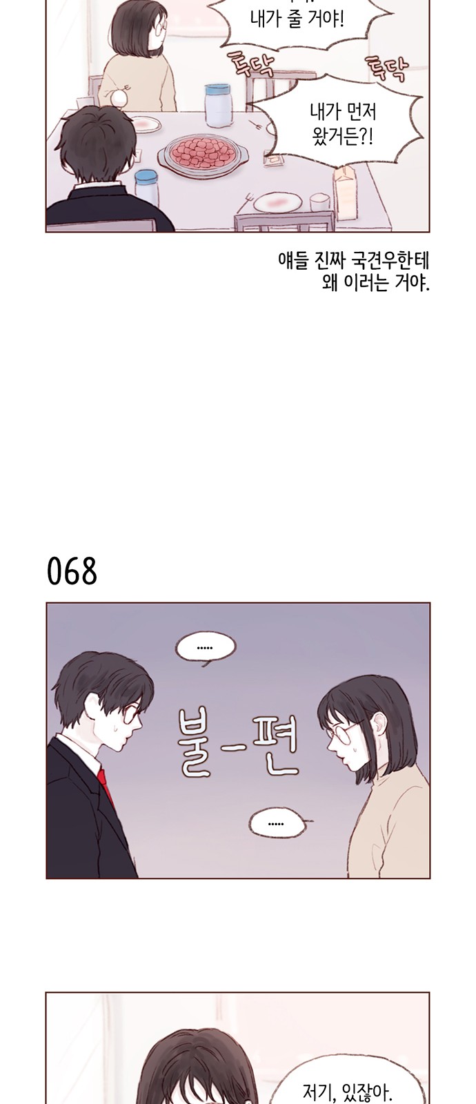 7 페이지