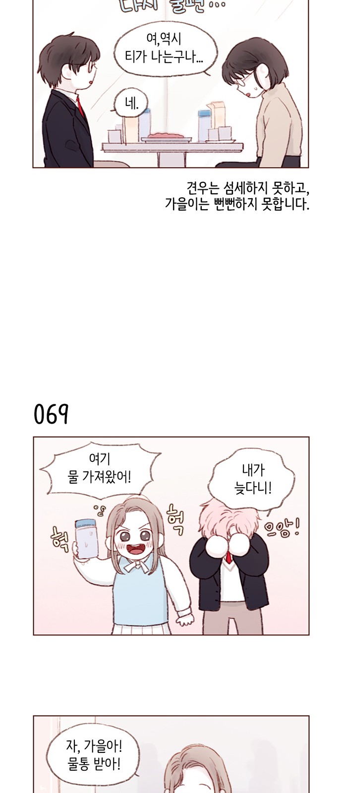 9 페이지