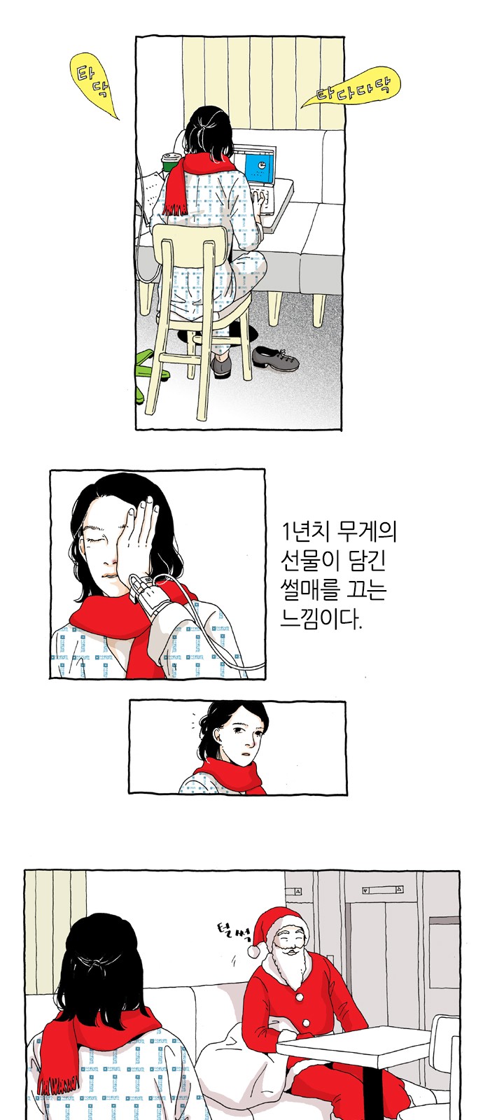 11 페이지