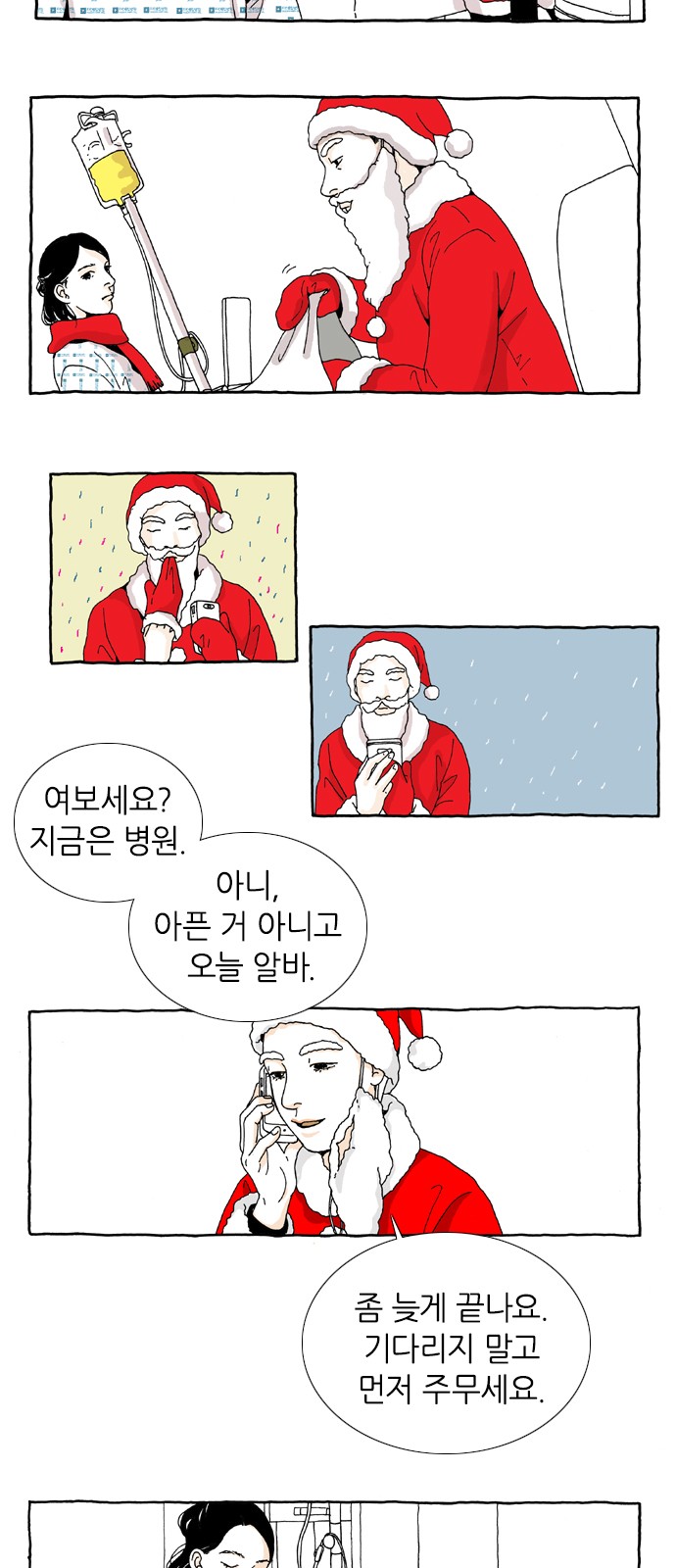 12 페이지