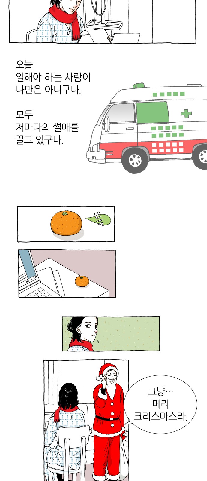 13 페이지