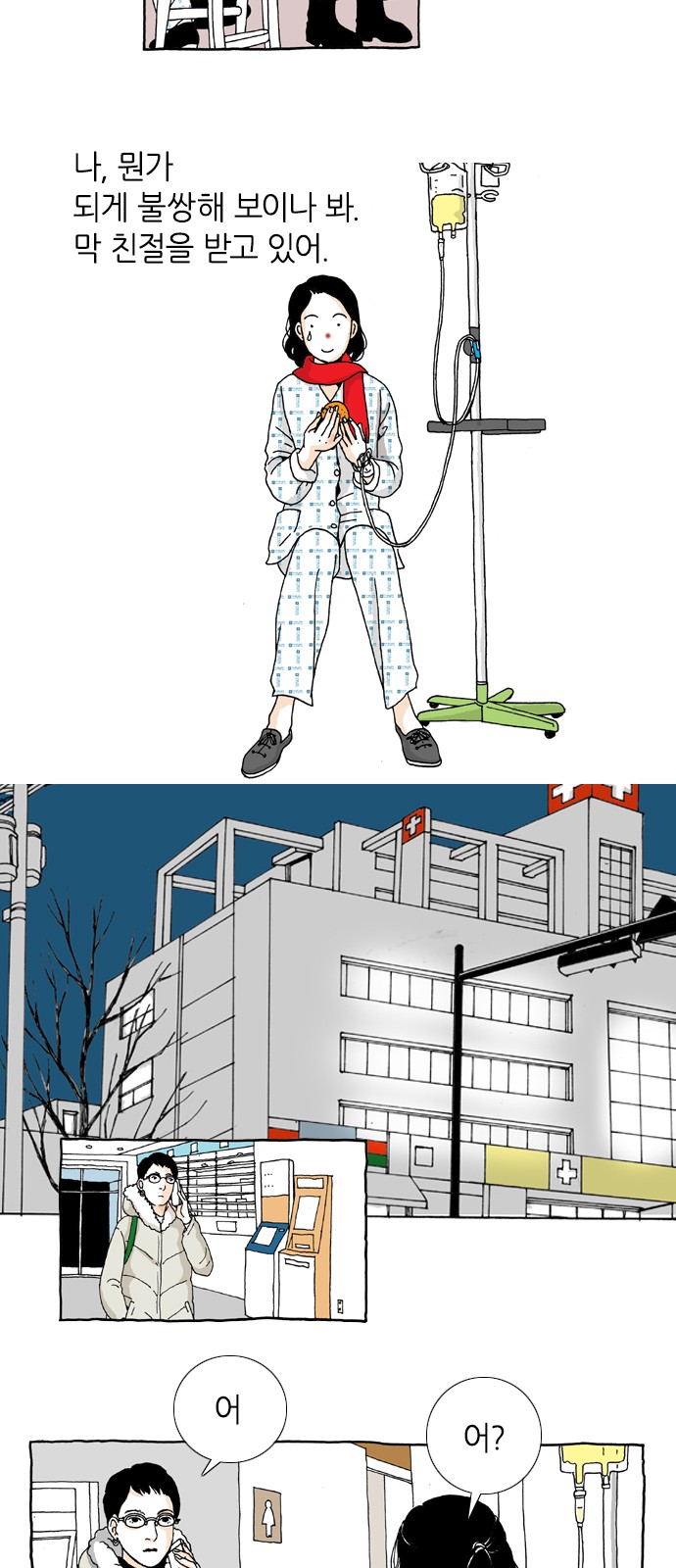 14 페이지
