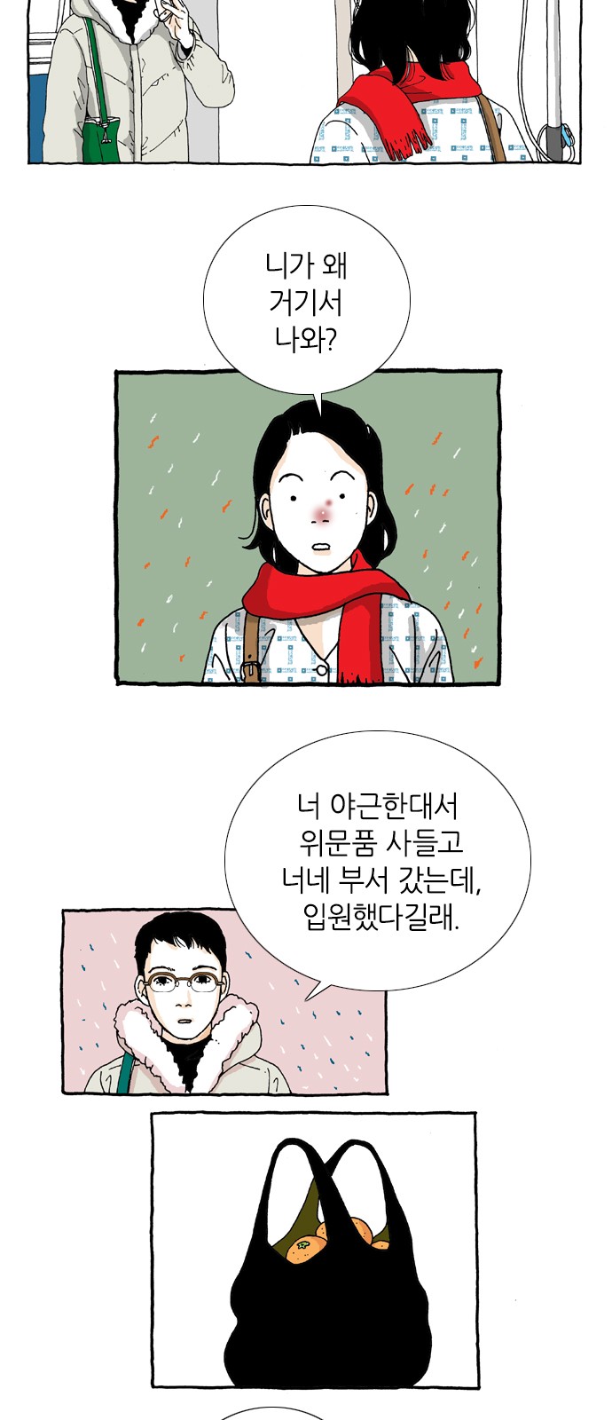 15 페이지