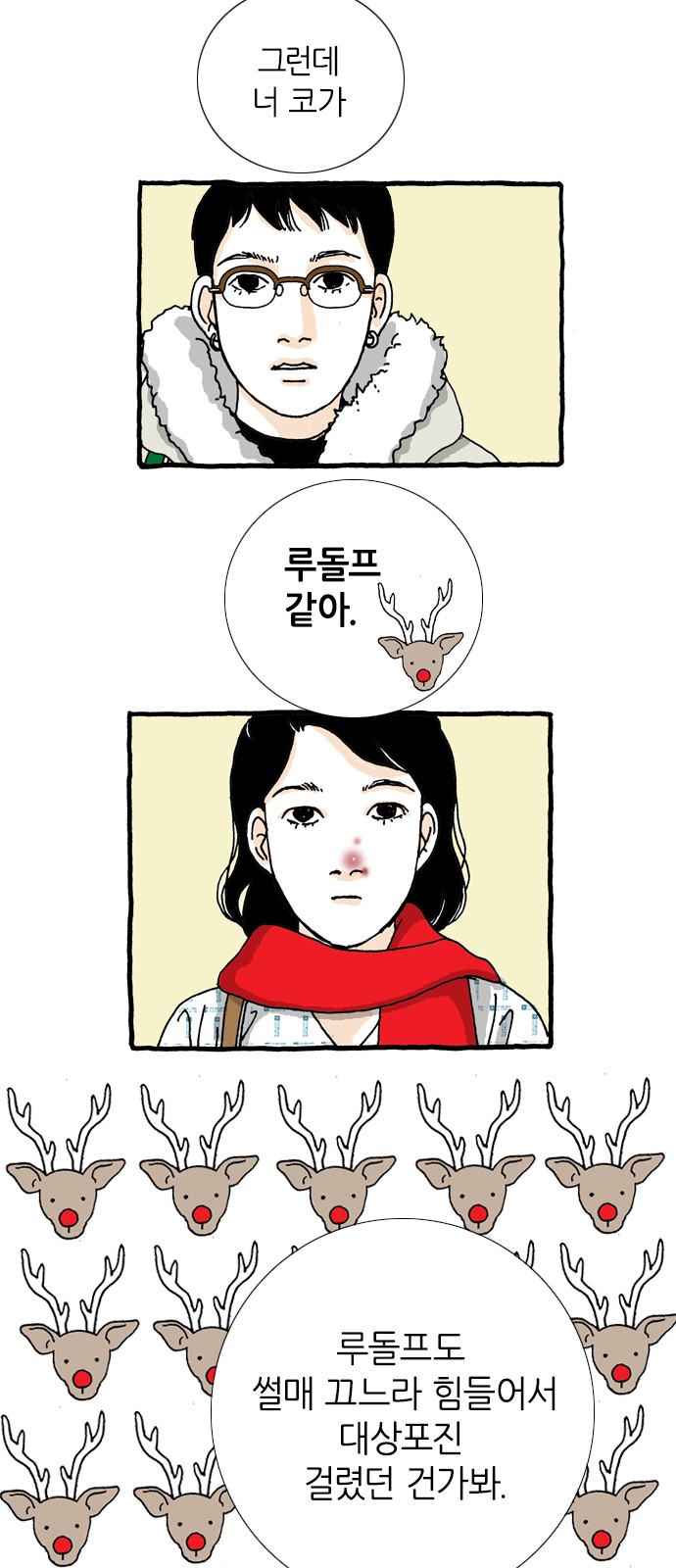 16 페이지