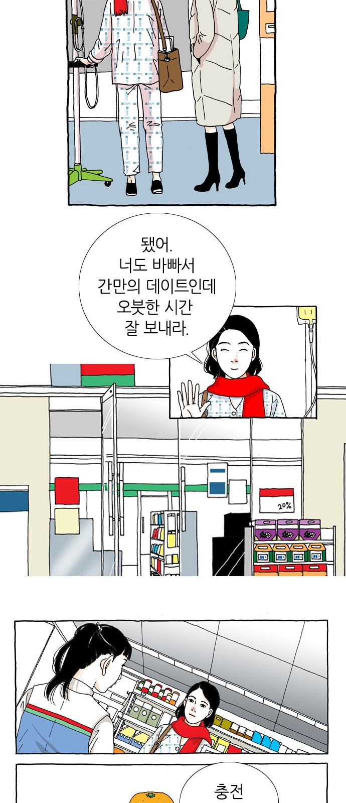 18 페이지