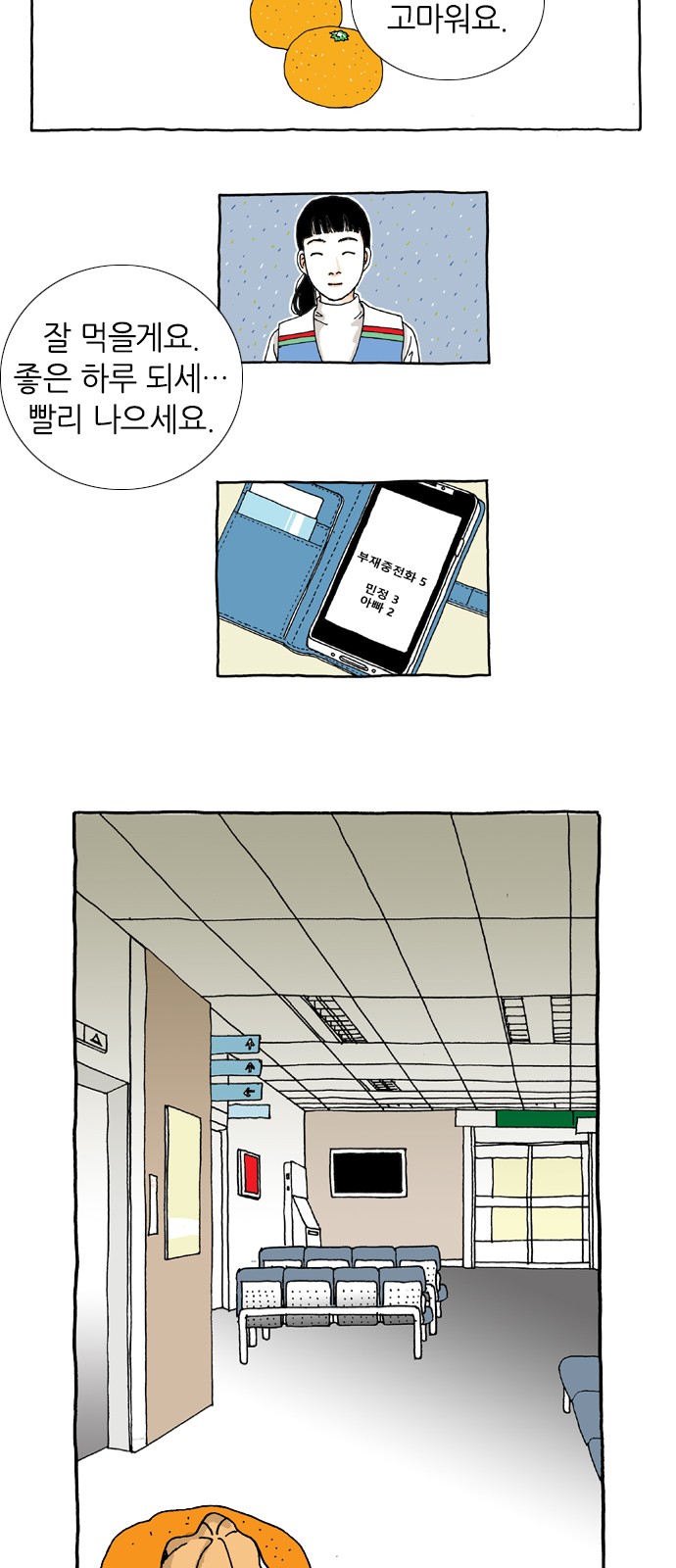 19 페이지